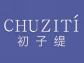 初子缇