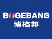 博格邦