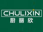 厨丽欣