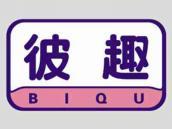 彼趣