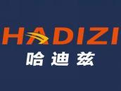 哈迪兹