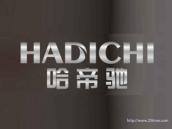 哈帝驰