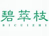 碧萃枝
