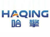 哈擎