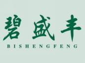 碧盛丰