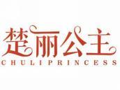 楚丽公主