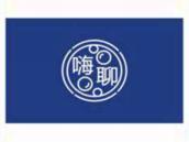 嗨聊