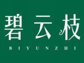 碧云枝