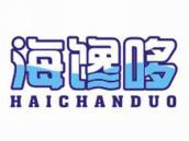 海馋哆