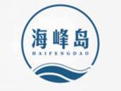 海峰岛
