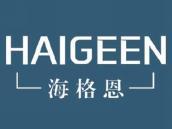 海格恩