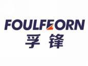 孚锋