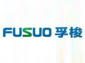 孚梭
