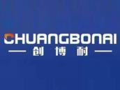 创博耐