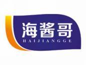 海酱哥