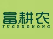 富耕农