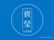 瓷莹