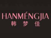 韩梦佳