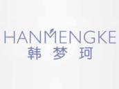 韩梦珂