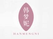 韩梦妮