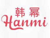 韩幂