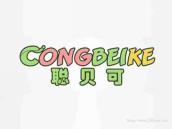 聪贝可