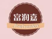 富润嘉