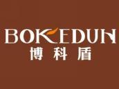博科盾