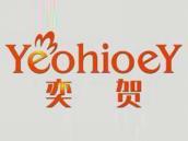 奕贺