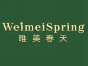 唯美春天