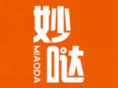 妙哒