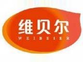 维贝尔
