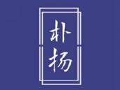 朴扬