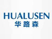 华路森