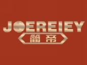 简帝