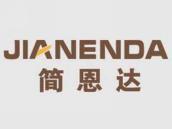 简恩达