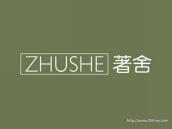 著舍