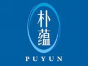 朴蕴