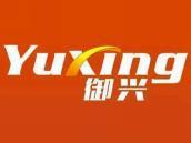 御兴