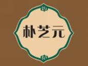 朴芝元