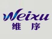 维序