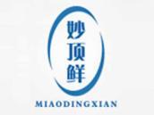 妙顶鲜