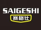 赛格仕