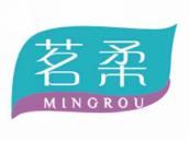 茗柔