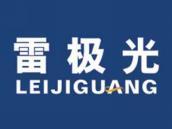 雷极光