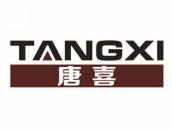 唐喜