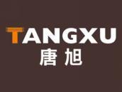 唐旭
