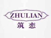 筑恋