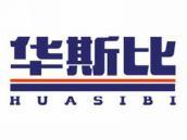 华斯比