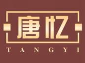 唐忆